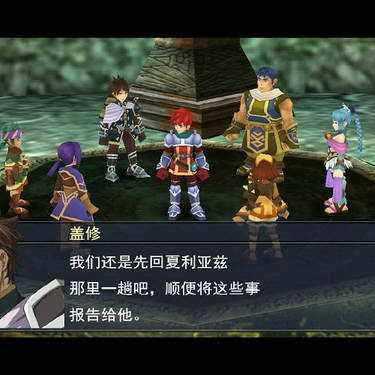 伊苏7 PC版怎么玩爽？优化技巧、全角色养成+隐藏要素终极攻略