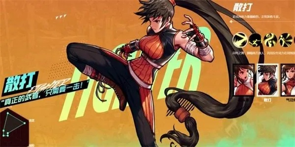 2026DNF散打进阶全攻略，从入门到红队竞速，破解输出拉胯、连招失误难题