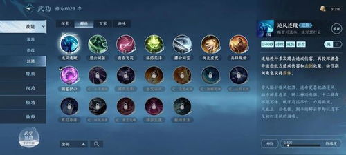 风云2怎么玩才不亏？零氪逆袭、隐藏副本、战力飙升的全版本实战指南