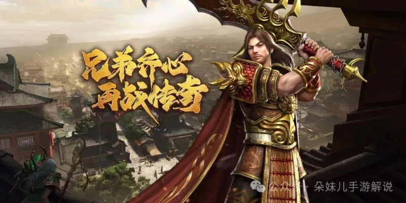 传奇世界H52026独家攻略，零氪冲榜、打金搬砖、职业避坑全解析