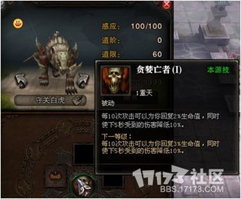 斗战神真君葫芦怎么选？3类核心分型拆解+热门需求实战适配指南