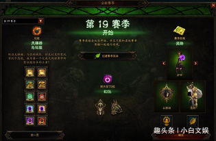 一、黑魔法师3大核心类型深度拆解