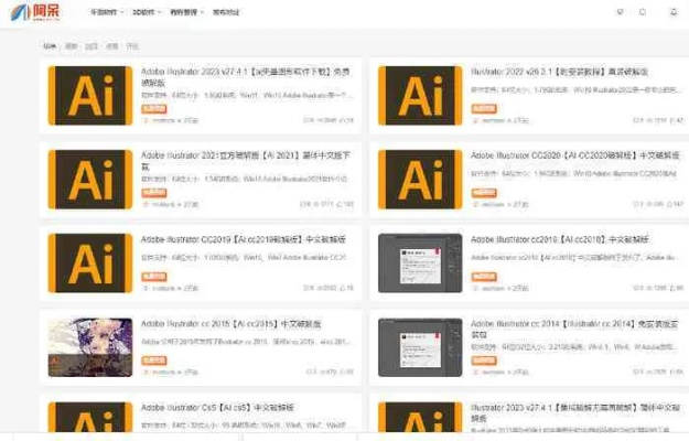 米娜类资源怎么下？2026年热门需求匹配+全类型下载实战指南