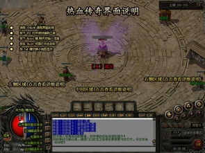 2026盛大游戏密码找回全类型拆解，从热血传奇到龙之谷，10分钟搞定账号挂失与申诉