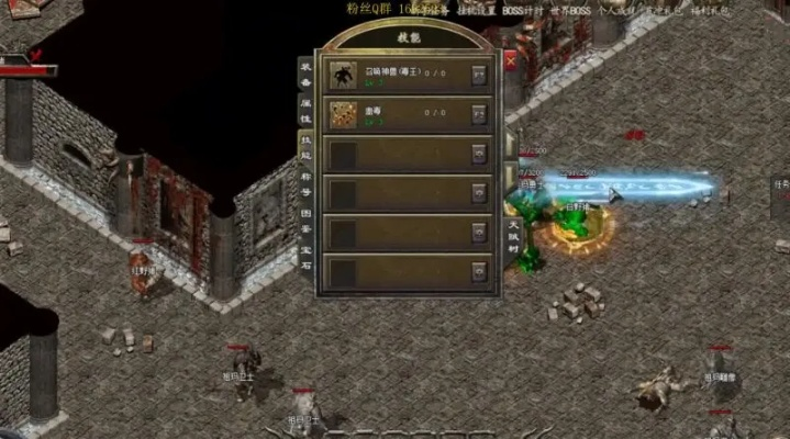 2026传奇外传私服外挂全攻略，类型拆解、热门需求匹配及防封避坑技巧