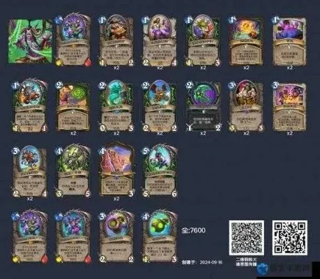 2026魔哈流派怎么玩？单排冲分卡组+对位克制全揭秘