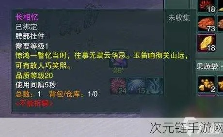 剑网3奇遇全类型拆解，暗线触发逻辑+2026实测高概率技巧，热门奇遇速通指南