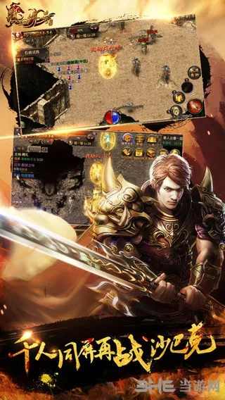 2026热血传奇新开SF独家拆解，全类型匹配打金/情怀/复古党核心需求