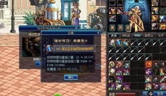 龙吟剑真的是近战天花板？2026年打造、配装与连招实战全指南