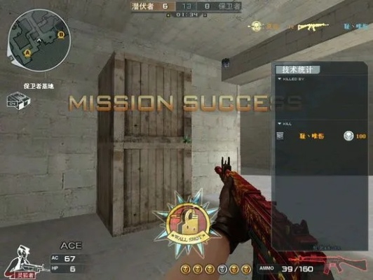 红龙AR70在2026CF里还香吗？精准控枪上分秘籍来了