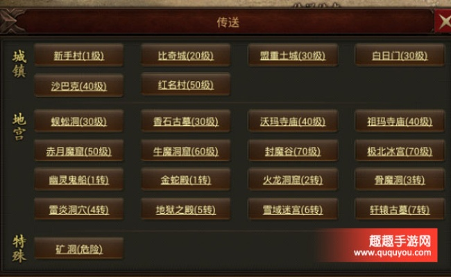 传奇内功补丁下载全攻略，2026热门类型匹配、安全渠道实测附玩家需求数据