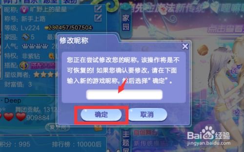 QQ炫舞2024年5月活动深度拆解，隐藏彩蛋、零氪福利、上分捷径一网打尽