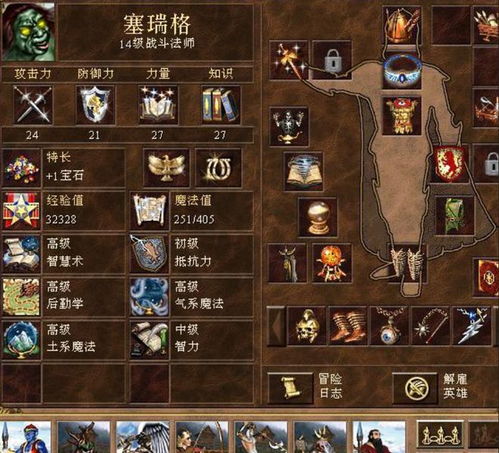 2026实测有效，英雄无敌5秘籍全类型拆解+开荒/速通/虐菜场景适配指南