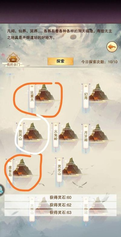 想不想修真，零氪极速筑基+隐世玩法解锁，老玩家私藏的避坑指南