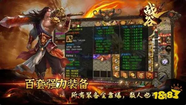 今日新开热血传奇类型怎么选？2026年5大热门服的无氪搬砖/真复古真相