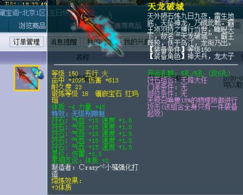 幻塔2026全阶段攻略，开荒/拟态搭配/武器共鸣，解决90%玩家核心痛点？