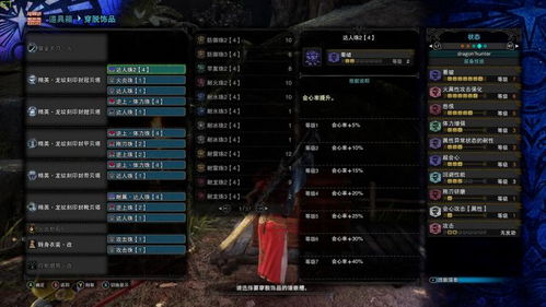 怪物猎人OL选哪个服务器？开服类型拆解+热门需求匹配全攻略