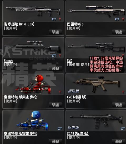 175平台全攻略，怀旧CS对战怎么玩？反作弊、KD提升、社区赛门道解析