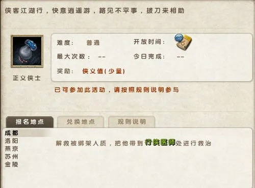 九阴真经夺书3大核心类型拆解，门派适配+反截胡技巧，2026稳拿秘籍指南