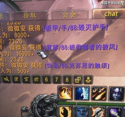 大法师头饰怎么选？类型细分、热门需求匹配及实战强化全攻略