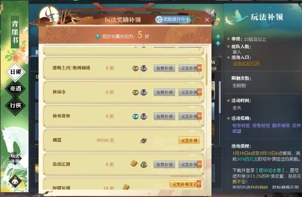 2026年Q1公测网游全解析，零氪党/肝帝怎么选？附冲级&避坑实战攻略