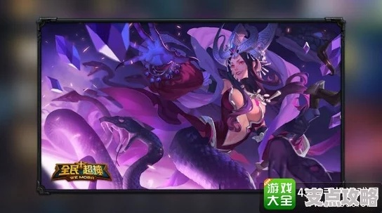 美杜莎女王怎么玩到极致？培养、阵容、石化隐藏机制全解析