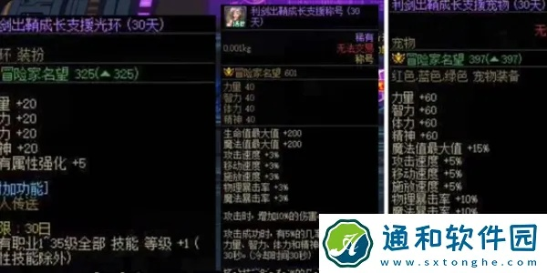 突击队长兰蒂卢斯卡片值得买吗？2026平民暴击附魔最优替代全解析