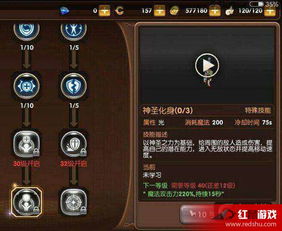 2026龙之谷模拟加点怎么选？全职业流派/场景适配/避坑全指南