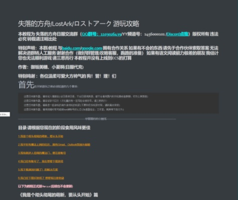 断刀下载避坑全攻略，正版/适配版/海外服类型解析+下载失败急救方案