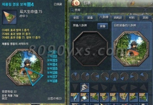 剑灵八卦合成深度指南，类型拆解+热门需求匹配，鲜为人知的毕业属性堆法