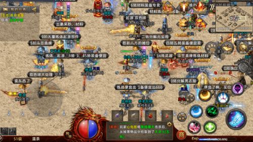 热血传奇官网全攻略，找回账号、搬砖赚米、新区开服，老玩家必藏