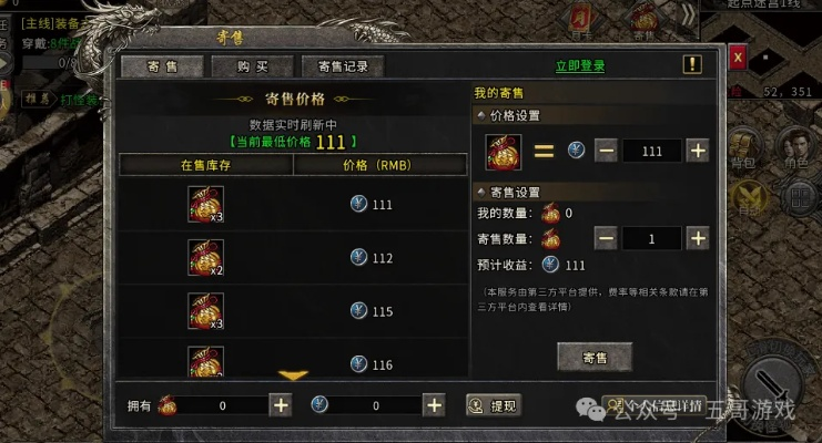 硬核怀旧/爆率定制/搬砖服？2026新开惊天动地私服类型匹配与避坑指南