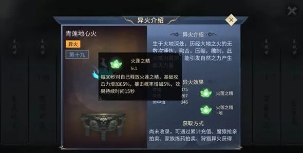 斗破苍穹斗帝之路，零氪3天速通斗王+隐藏异火触发全攻略，平民封神指南