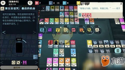 虚拟人生2独家攻略，隐藏职业解锁、完美结局触发与速通避坑指南