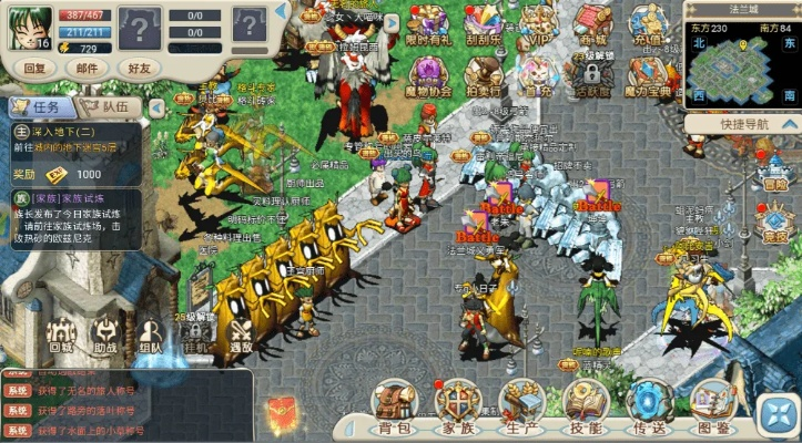 玩东方传说online总卡关？2026实测职业选法、搬砖秘籍、副本通关技巧一文搞定