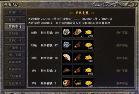 2026原始传奇开服类型全解析，精准匹配打金/养老/霸服需求避坑指南