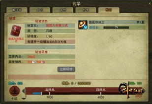 17173网游排行榜硬核拆解，按品类、需求选游的避坑&开荒指南