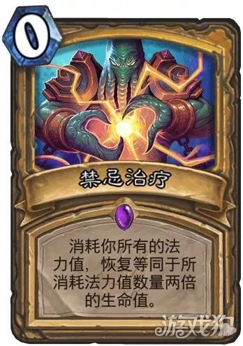 炉石传说龙骑士怎么冲分？全类型卡组拆解+2026年实战构筑与对局指南