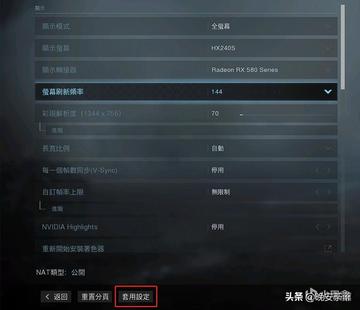 PS4玩使命召唤怎么变大神？独家帧数优化、版本选购与上分全攻略