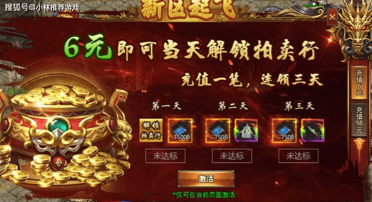 传奇挂机网站哪款靠谱？2026零氪防封高收益实战全攻略