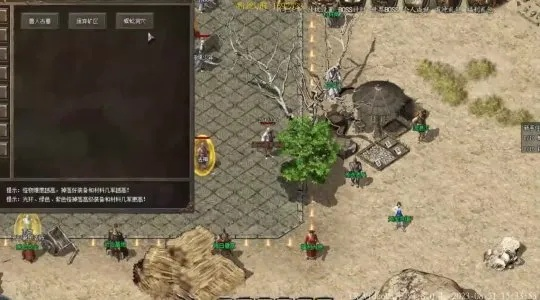 2026传奇续章下载全攻略，官服/绿色版/私服怎么选？附避坑技巧