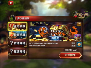 捕鱼大富翁进阶攻略，新手快速封神、稳赚金币的12个独家实战门道