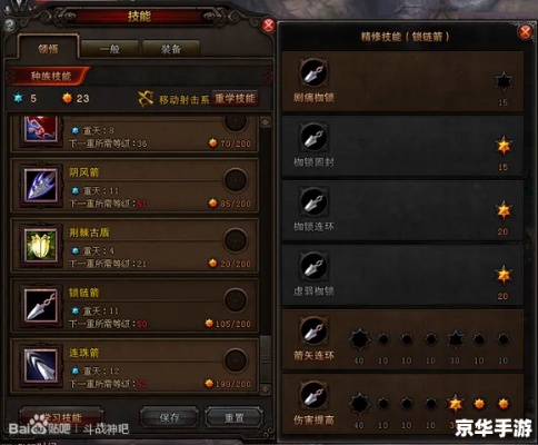 2026斗战神熊狐加点终极指南，三系流派适配全场景，告别刮痧与暴毙