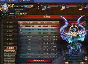 QQ魔域3781复古服怎么玩？新手成型到搬砖变现的老玩家私藏攻略