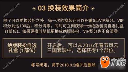还在瞎玩换装大战？2026全类型拆解+热门需求匹配实战攻略