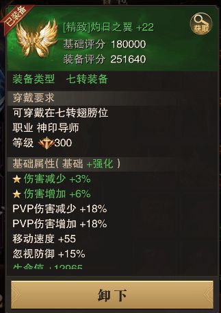 龙鳞啸怎么拉满伤害？PVE/PVP全场景实战技巧+2026最新配装方案