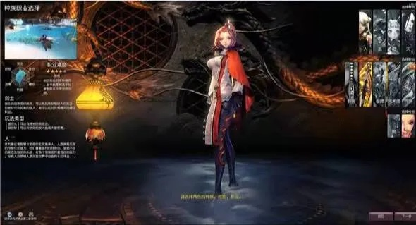 2026年玩剑灵革命还在踩坑？职业/装备/搬砖避坑指南来了