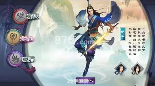 新仙剑OL零氪党逆袭全攻略，职业搭配、隐藏剧情、跨服致胜实战解析