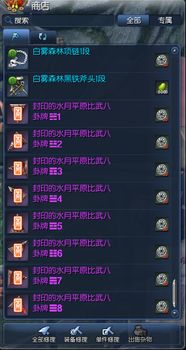 剑灵水月比武八卦怎么选？类型细分、热门搭配与实战进阶全攻略