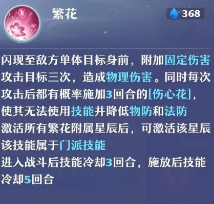 合欢派怎么玩出天花板？2026全流派PVE/PVP实战、装备搭配深度攻略